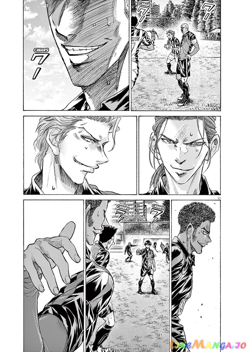 Ao Ashi, Chapter 226 image 11